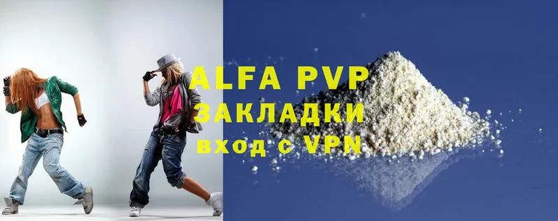 A-PVP СК КРИС  omg ССЫЛКА  Светлоград 