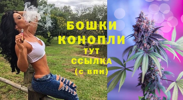 гашиш Бугульма